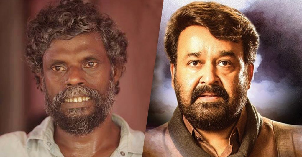 Kerala State Film Awards 2016; Vinayakan and Mohanlal in the final ...