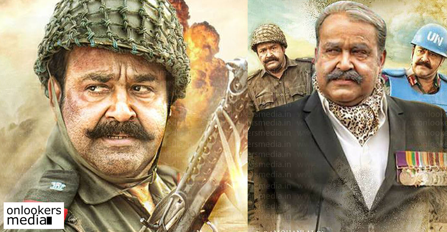 1971 Beyond Borders, 1971 Beyond Borders theatre list, malayalam movie 2017, mohanlal latest news, 1971 Beyond Borders all india theatres