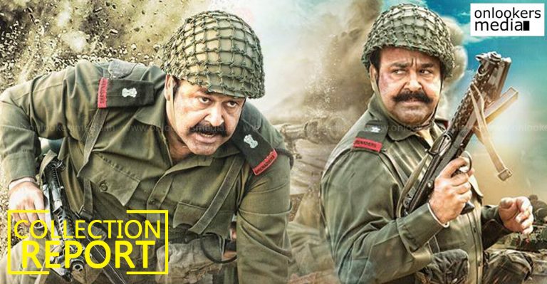 Kerala Box Office : 1971 Beyond Borders Collection Report 16 Days