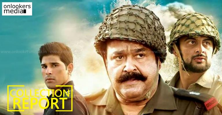 Kerala Box Office : 1971 Beyond Borders Collection Report 3 Days