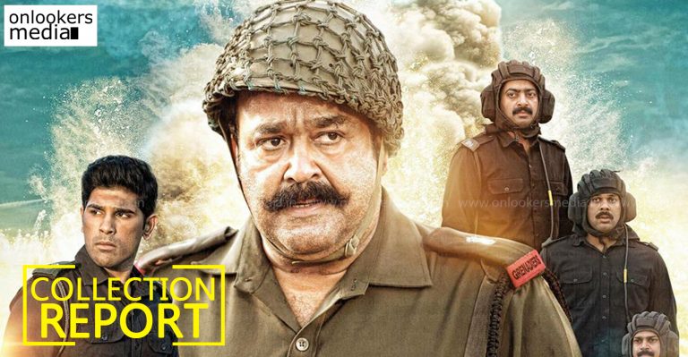 Kerala Box Office : 1971 Beyond Borders first day collection report