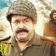 mohanlal latest news, 1971 beyond borders first day collection, 1971 beyond borders hit or flop, latest malayalam news, 1971 beyond borders latest news, 1971 beyond borders kerala collection, 1971 beyond borders collection report