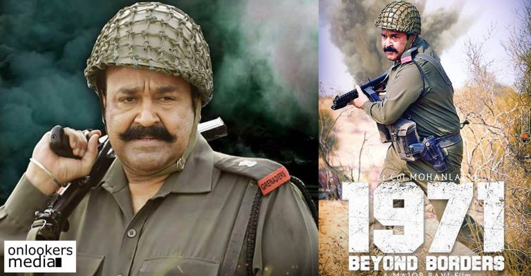 1971 Beyond Borders director Major Ravi urges fans to compel theatre authorities for fans show