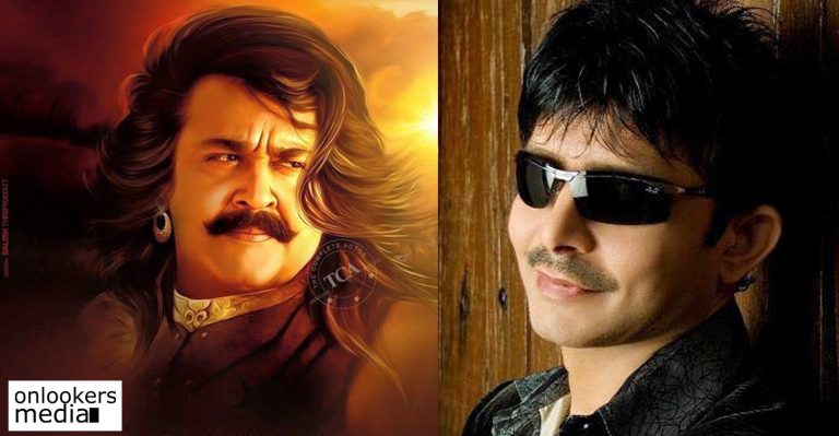 Mohanlal faces insult from KRK on Twitter for playing the role of Bheeman!