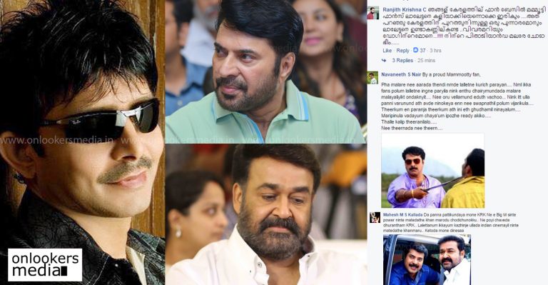 Mammootty fans demolish KRK’s Facebook, Twitter handles!