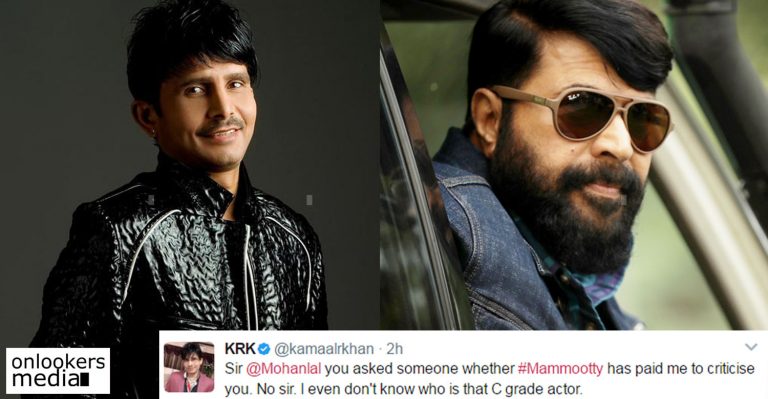 KRK calls Megastar Mammootty a C grade actor