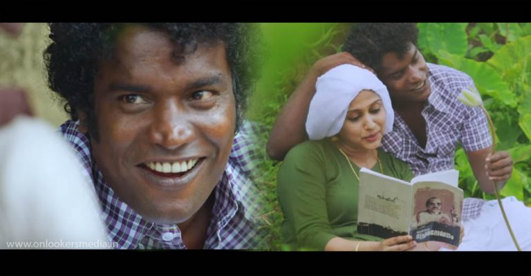 Laila Laila song from Basheerinte Premalekhanam