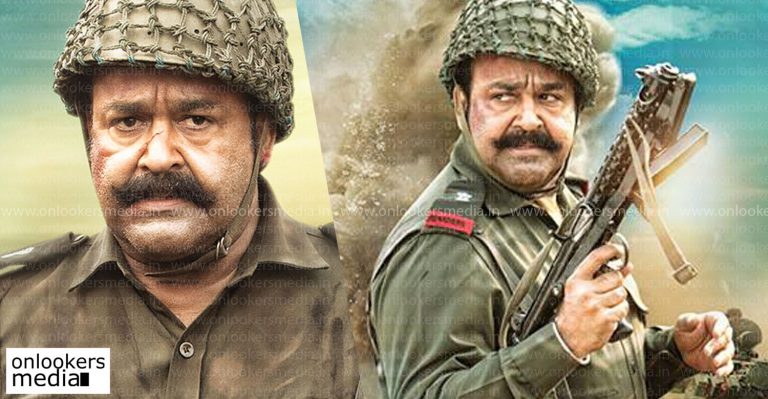 1971 Beyond Borders to hit record number of screens in Kerala