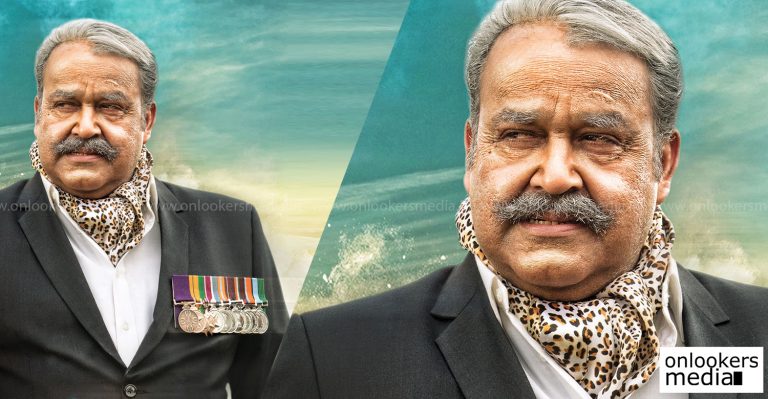 Here is the 3rd get up of Mohanlal from 1971 Beyond Borders..!