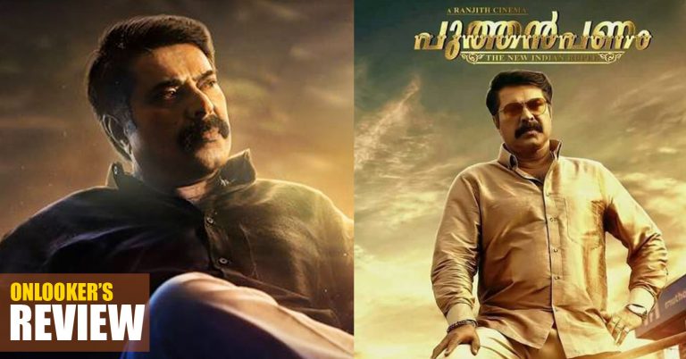 Puthan Panam Review : A thoroughly enjoyable cinematic experience
