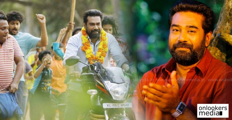 Biju Menon’s Rakshadikari Baiju Oppu all set for release this 21st