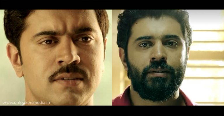 Sakhavu trailer released