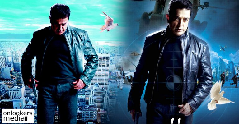 Vishwaroopam 2 post production works progressing?