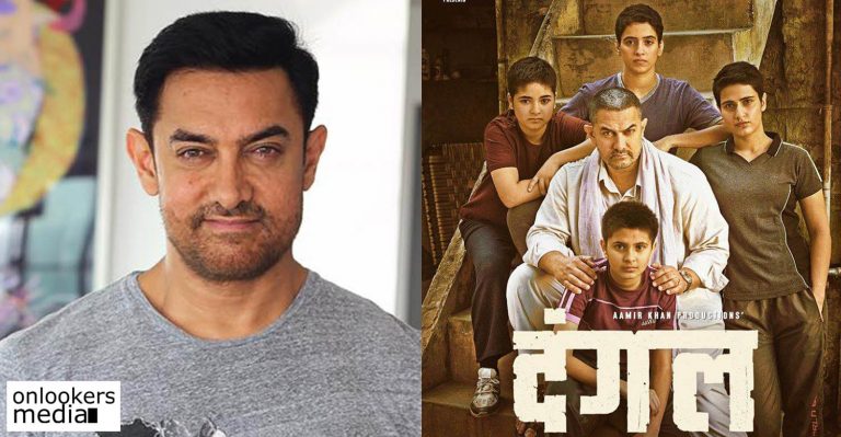 Aamir Khan refuses to release Dangal in Pakistan without national anthem
