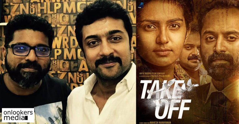 Suriya appreciates Take Off