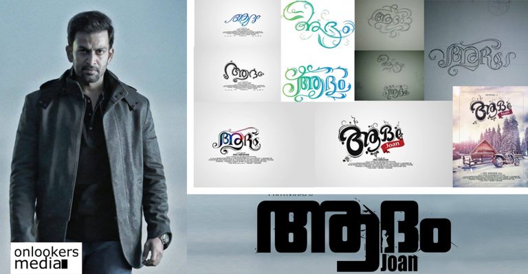 Designer alleges Adam Joan director Jinu Abraham of cheating