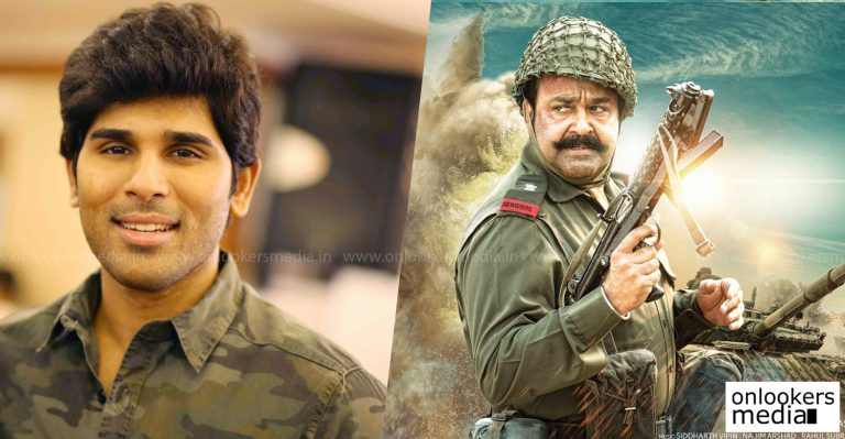 I am very lucky to have shared screen space with a legend like Mohanlal: Allu Sirish