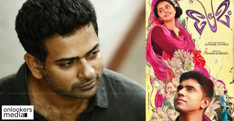 Alphonse Puthren’s next after Premam will be in Tamil; A golden opportunity for aspiring female actors and assistant directors