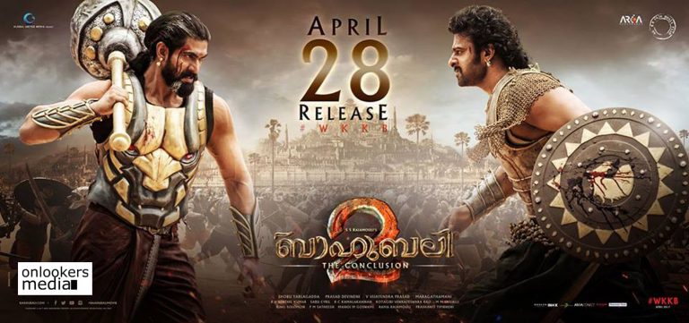 Baahubali 2 Kerala theatre list