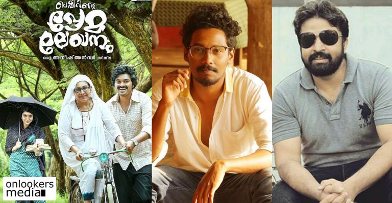 Hat-trick success for Aneesh Anwar and Mohan Sithara
