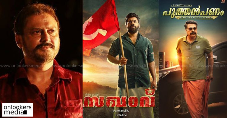 Baiju makes a superb comeback through Sakhavu and Puthan Panam