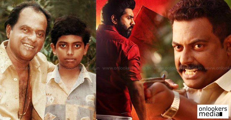 Binu Pappu, the police officer in Sakhavu is late actor Kuthiravattam Pappu’s son