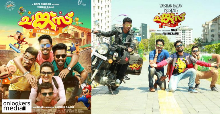 Release date confirmed for Omar Lulu’s Chunkzz