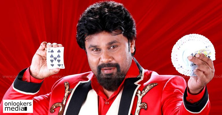 Professor Dinkan; Dileep’s upcoming fantasy entertainer