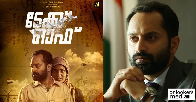 I don’t think there will be another movie like Take Off in my career: Fahadh Faasil