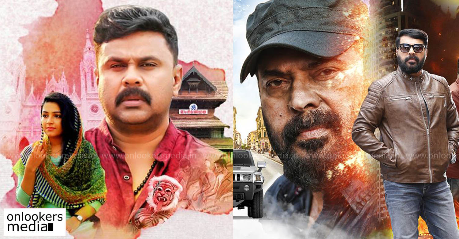 georgettans pooram latest news, georgettans pooram hit or flop, the great father latest news, dileep latest news, mammootty latest news