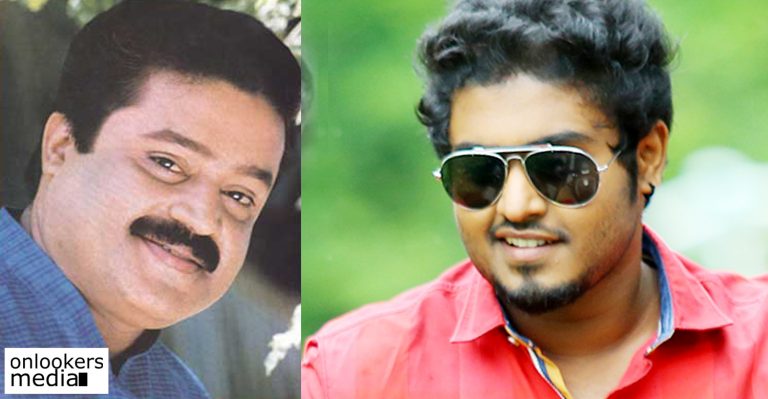 Then Suresh Gopi, now his son Gokul Suresh