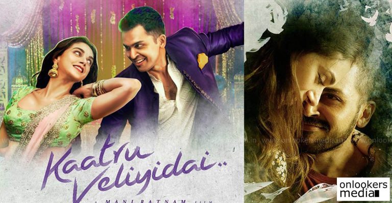 Box office failure for Mani Ratnam’s Kaatru Veliyidai!