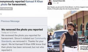 krk latest news, mohanlal latest news, krk facebook removed, latest malayalam news, krk against mohanlal