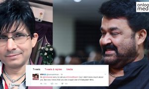 mohanlal latest news, krk latest news, krk apologises to mohanlal, mohanlal latest news, latest malayalam news