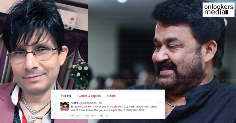 “Mohanlal is the Superstar of Malayalam films” finally KRK apologizes on Twitter!