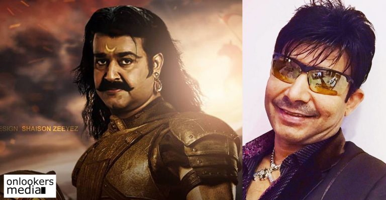 “Sreekrishna is from UP so is me”; KRK airs for Sreekrishna’s role in The Mahabharata