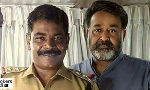 mohanlal latest news, mohanlal upcoming movie, antony perumbavoor latest news, villain latest news
