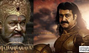 mohanlal latestt news, mohanlal upcoming movie, the mahabharata latest news, mohanlal big budget movie, latest malayalam news