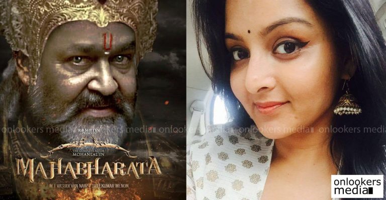 Manju Warrier praises Mohanlal’s The Mahabharata