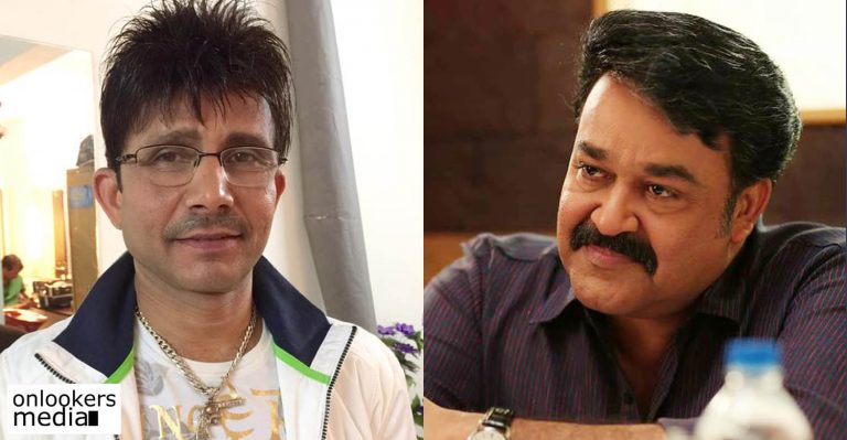 KRK feared Malayalis and resulted in apologizing