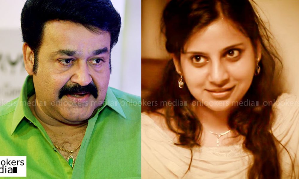 Angamaly Diaries fame Anna Reshma Rajan in Mohanlal's next with Lal Jose