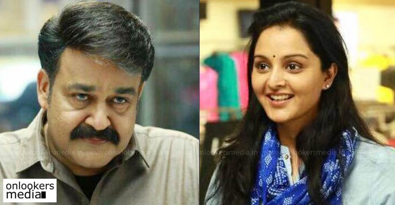 Manju Warrier joins Mohanlal’s Villain