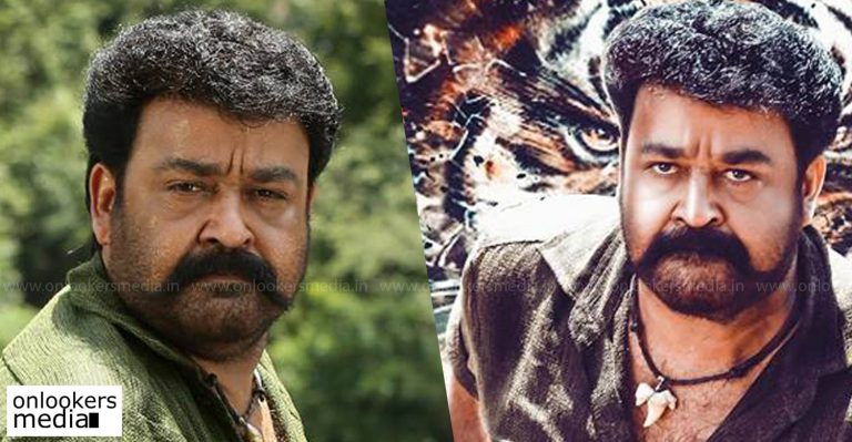 Pulimurugan to enter the Guinness records