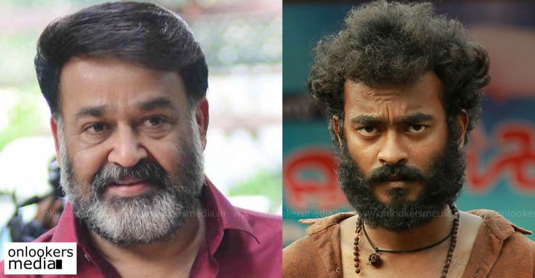 Angamaly Diaries fame Sarath Kumar in Mohanlal-Lal Jose flick