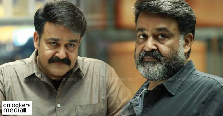 Villain’s first teaser to be released by the end of this week