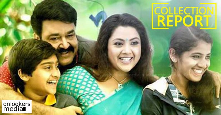 Munthirivallikal Thalirkkumbol final collection report