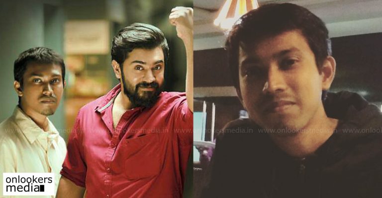 Premam fame Althaf is impressive with his performance in Sakhavu