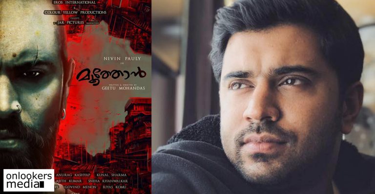 Nivin Pauly to play Mullakoya in Moothon