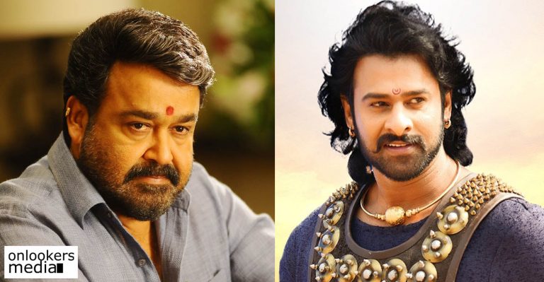 “Please don’t compare me with Mohanlal sir”: Prabhas