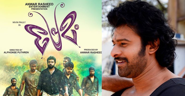 I’ve watched Premam 3-4 times: Prabhas